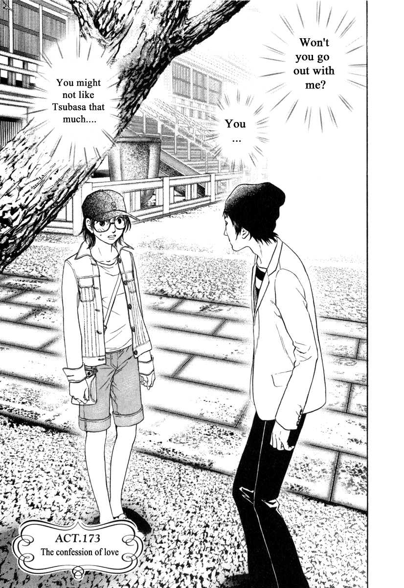 Haruka 17 Chapter 173 #1