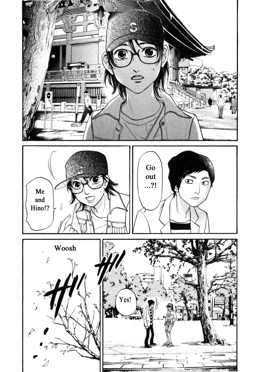 Haruka 17 Chapter 173 #2