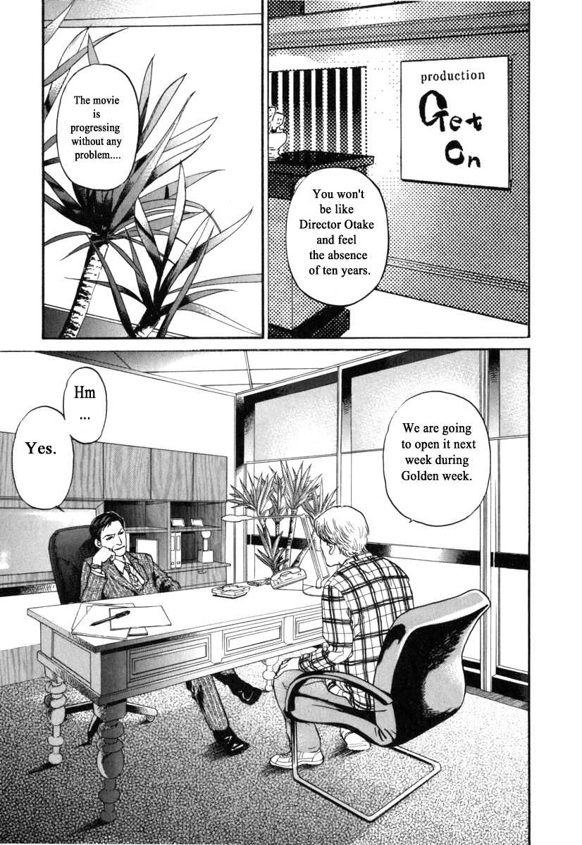 Haruka 17 Chapter 173 #3