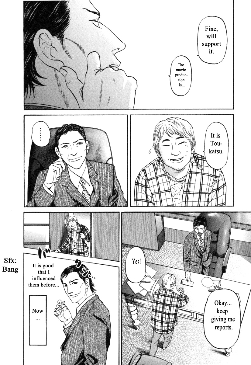 Haruka 17 Chapter 173 #4