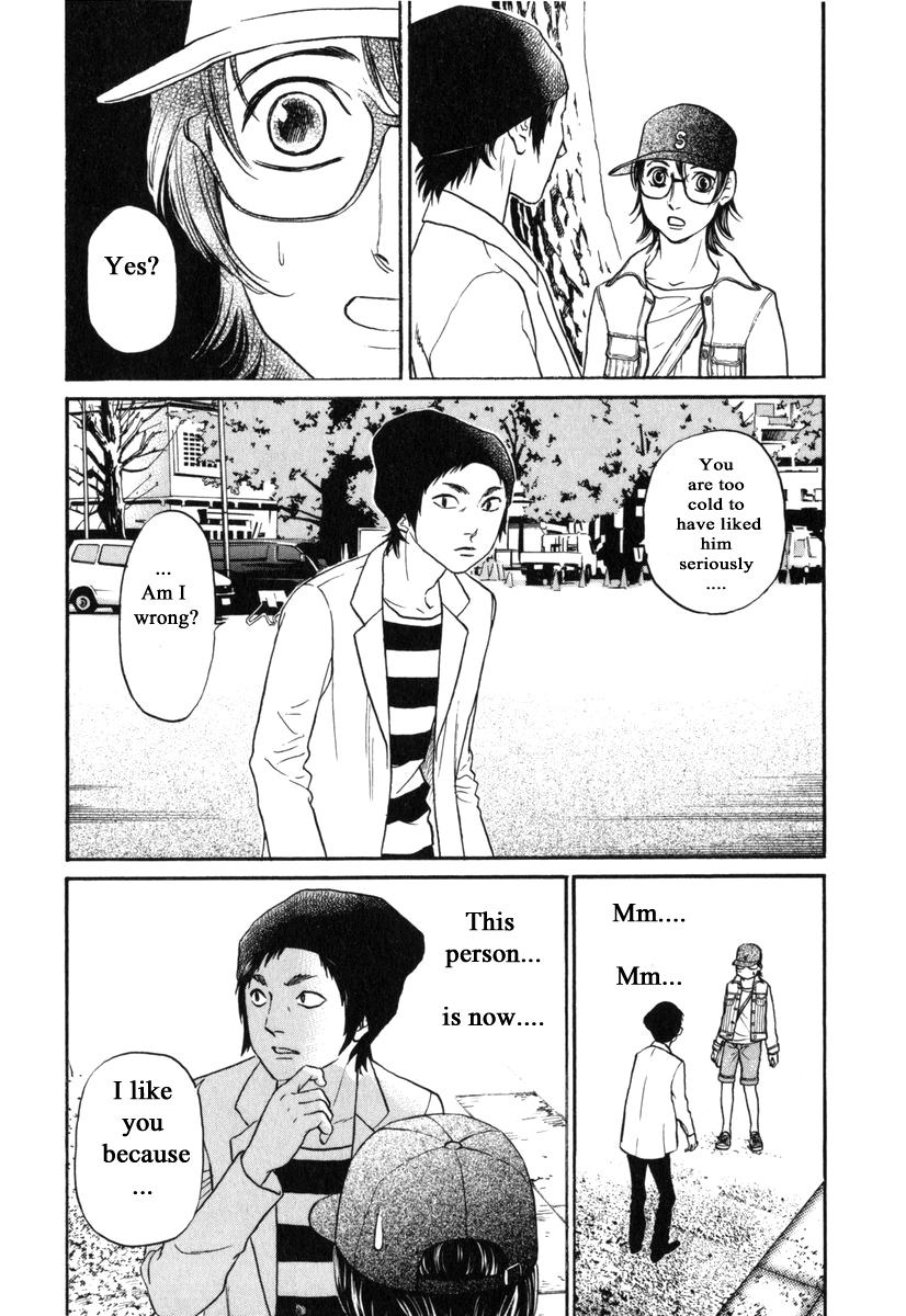 Haruka 17 Chapter 173 #7