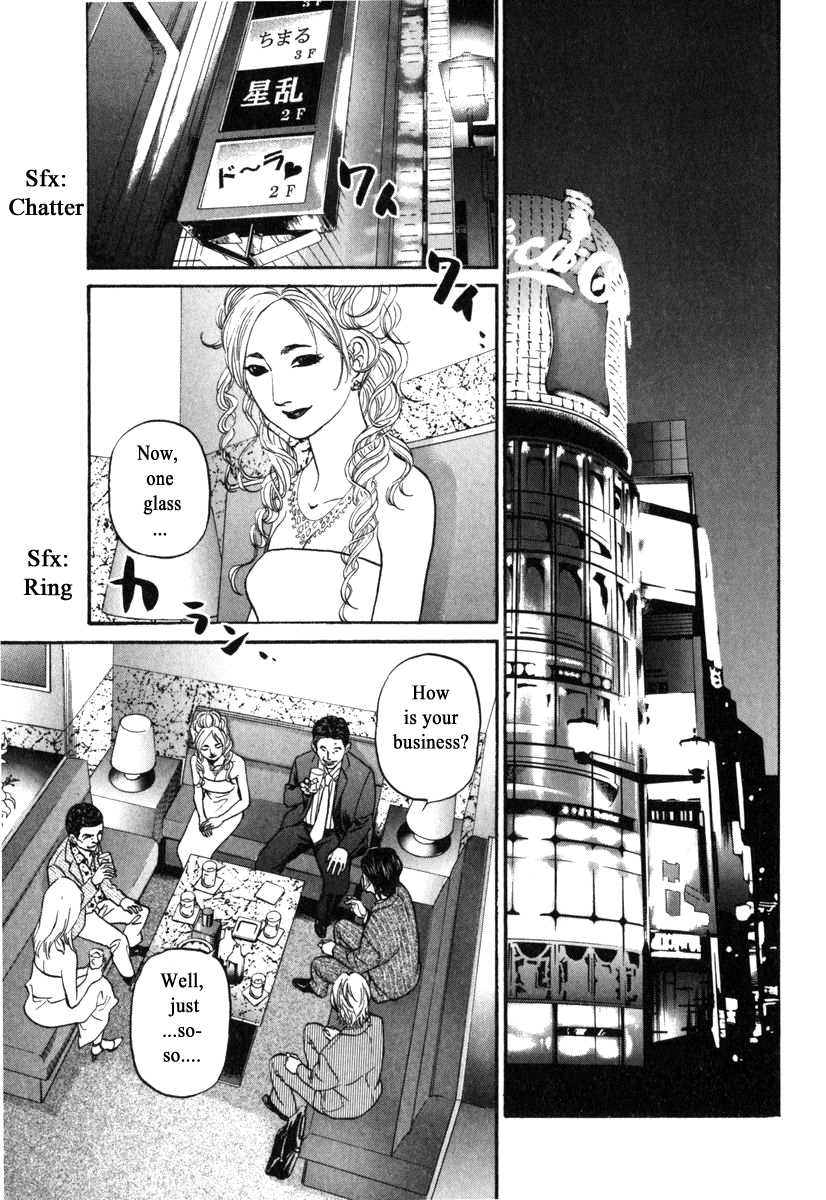 Haruka 17 Chapter 173 #11