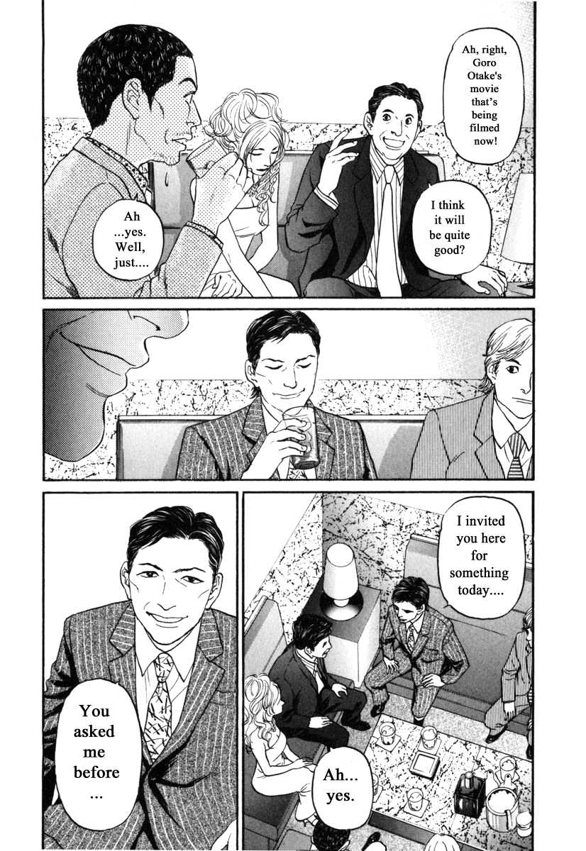 Haruka 17 Chapter 173 #12