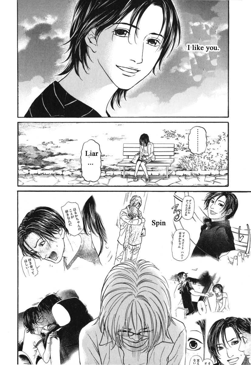 Haruka 17 Chapter 171 #10