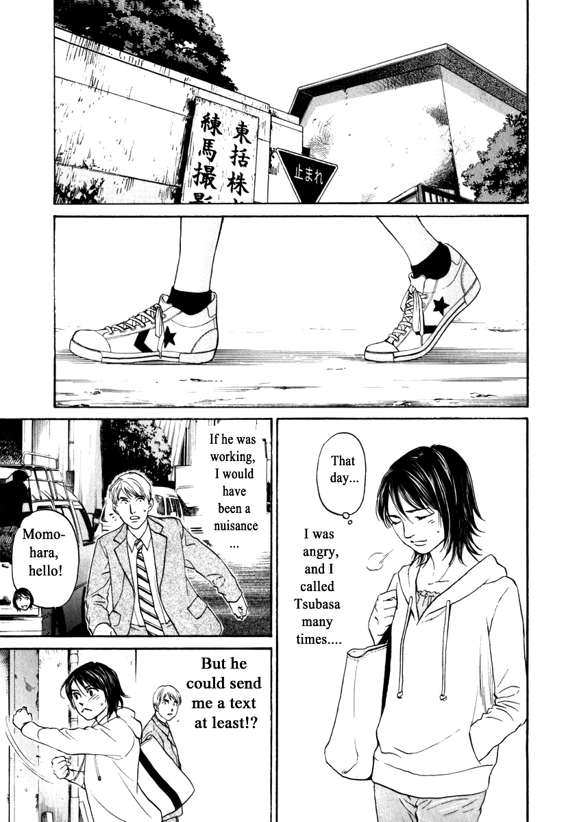 Haruka 17 Chapter 170 #4