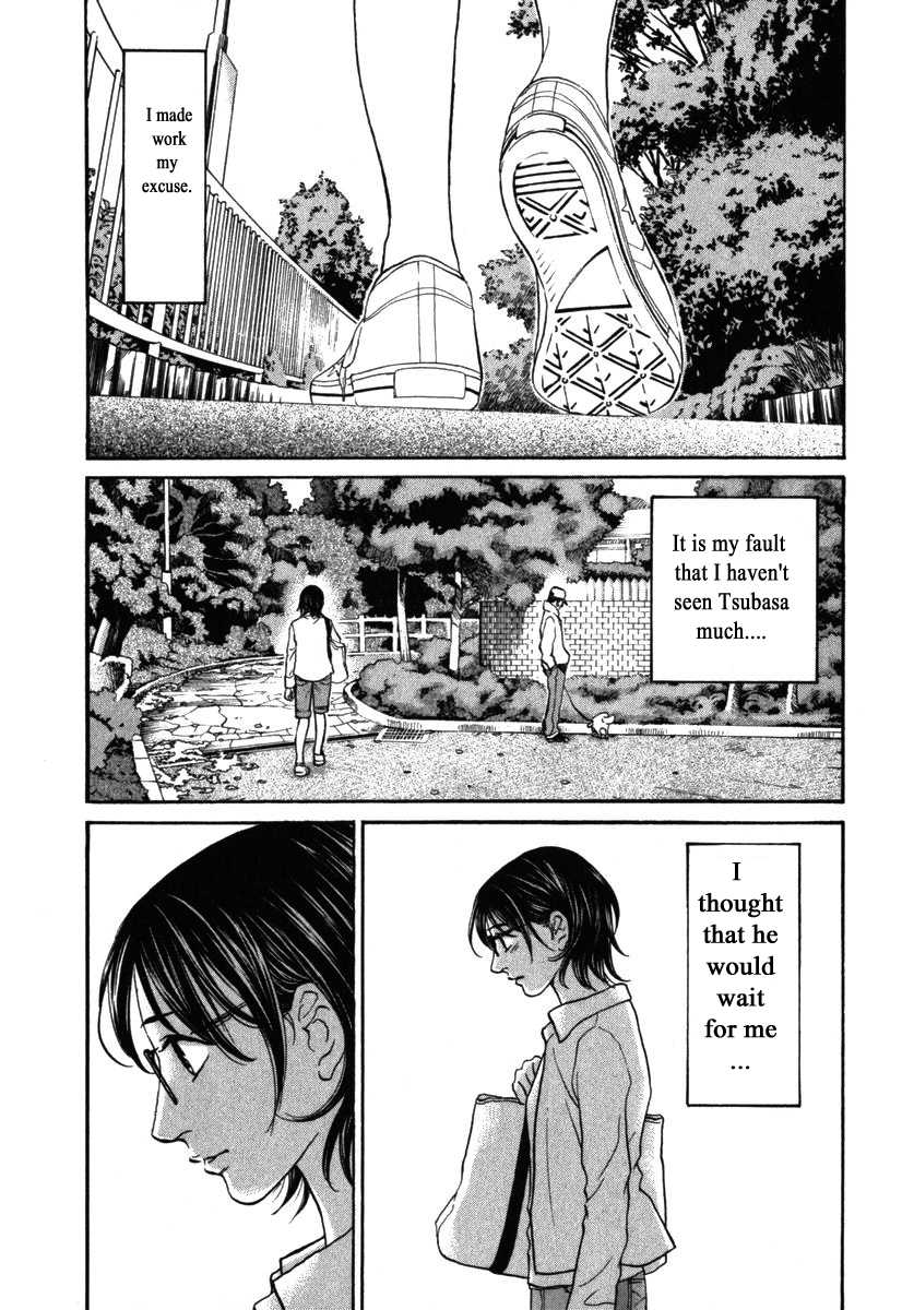 Haruka 17 Chapter 171 #12