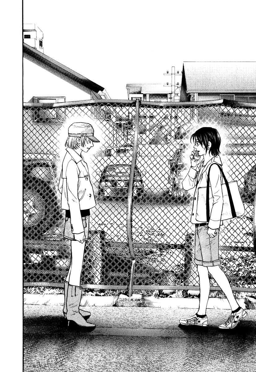 Haruka 17 Chapter 170 #17