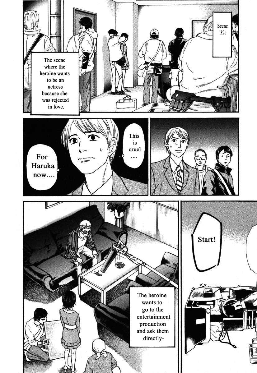 Haruka 17 Chapter 171 #16