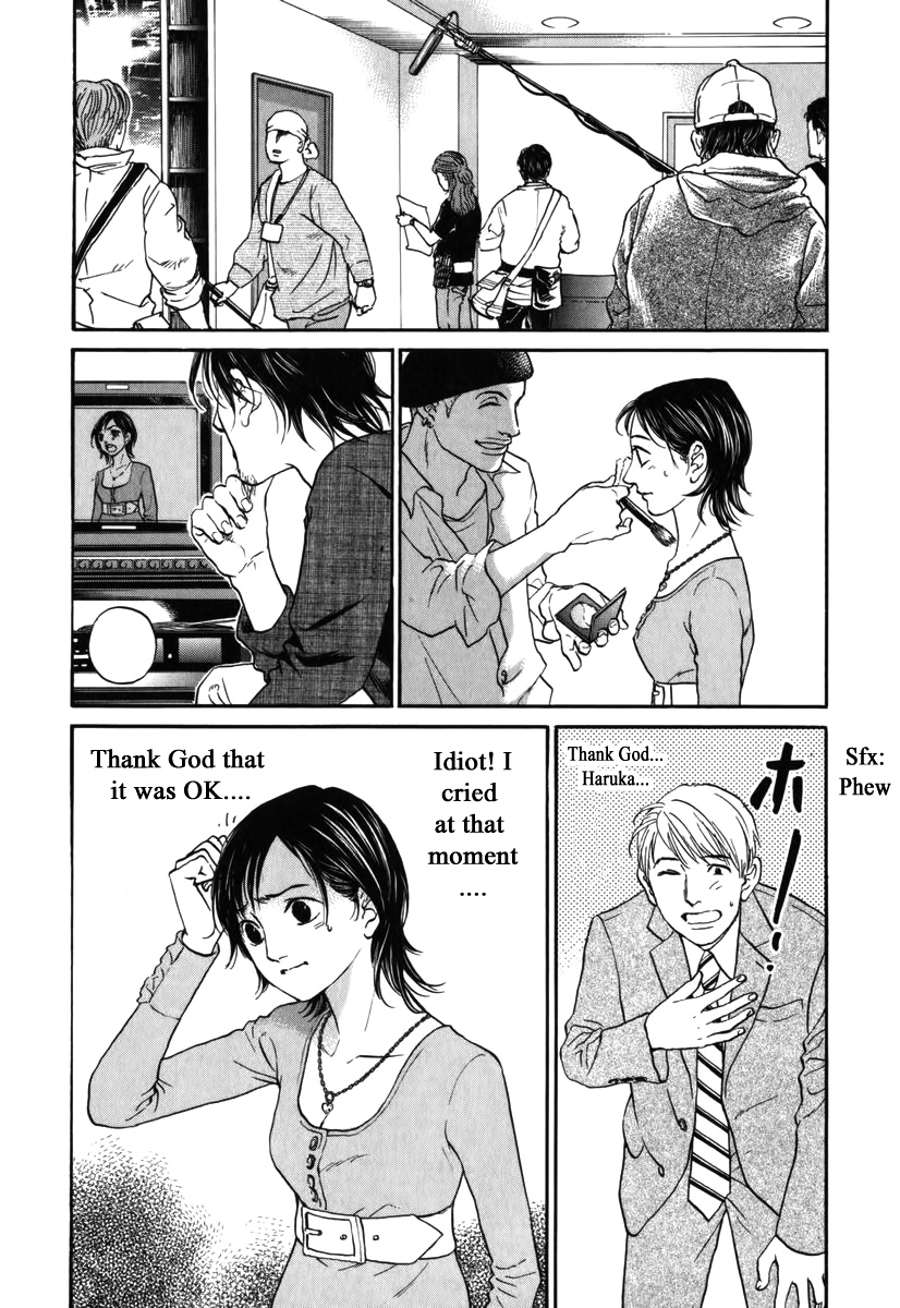 Haruka 17 Chapter 172 #1