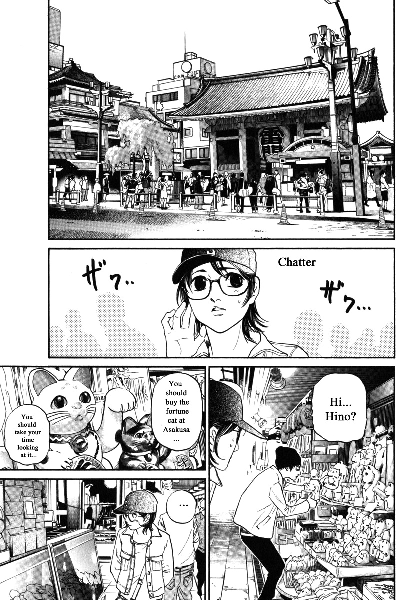 Haruka 17 Chapter 172 #13