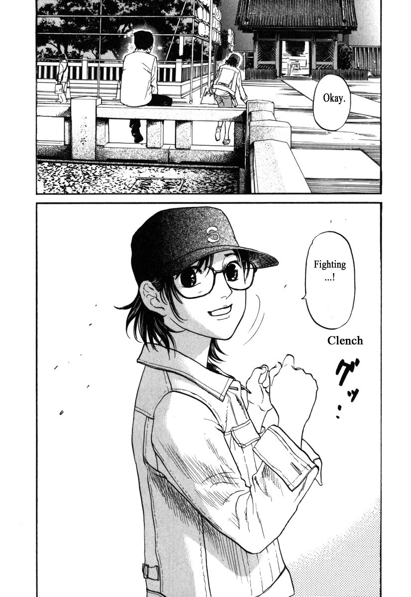 Haruka 17 Chapter 172 #16