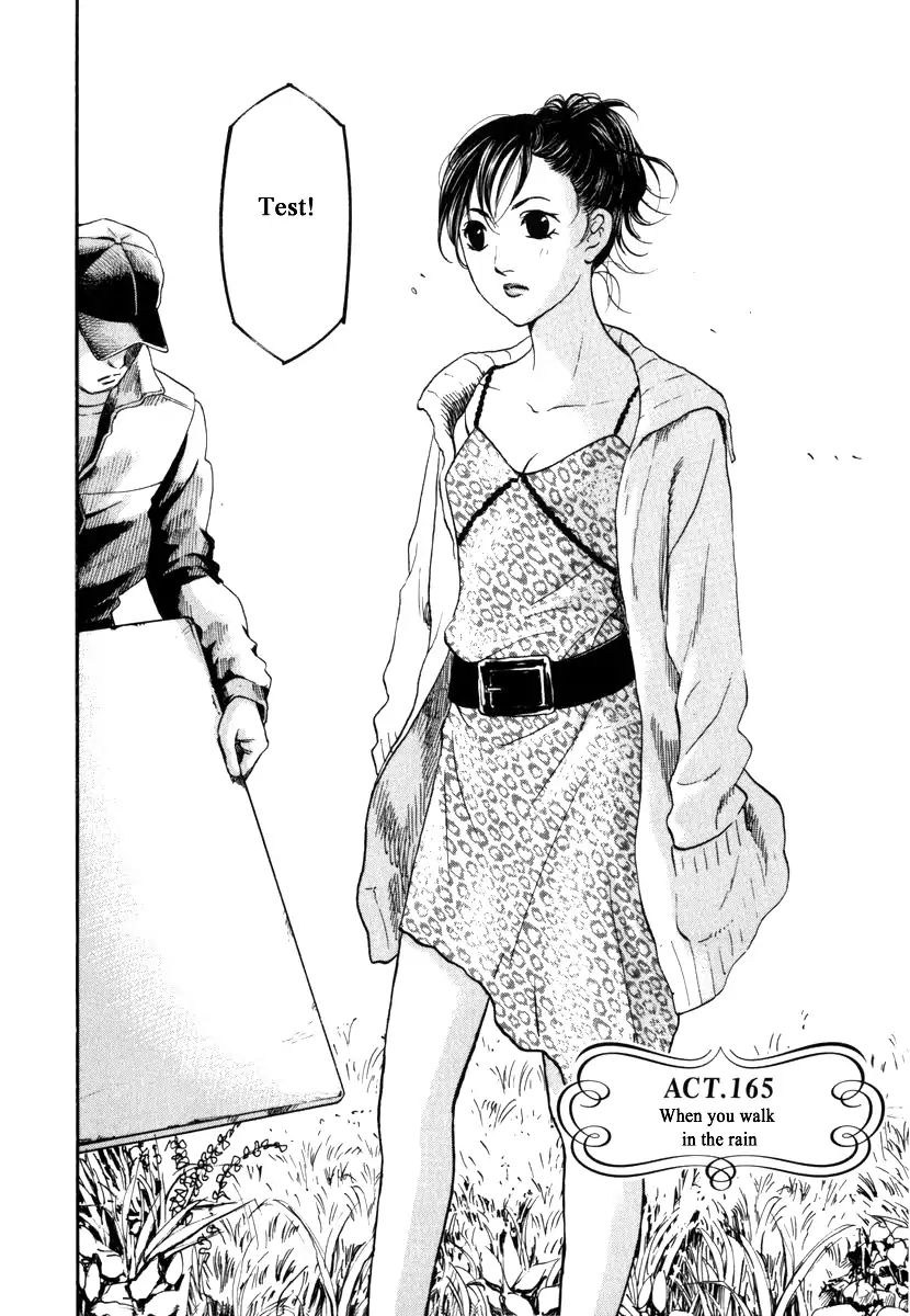 Haruka 17 Chapter 165 #2