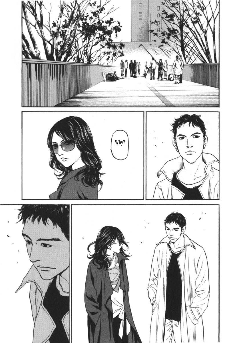 Haruka 17 Chapter 167 #1