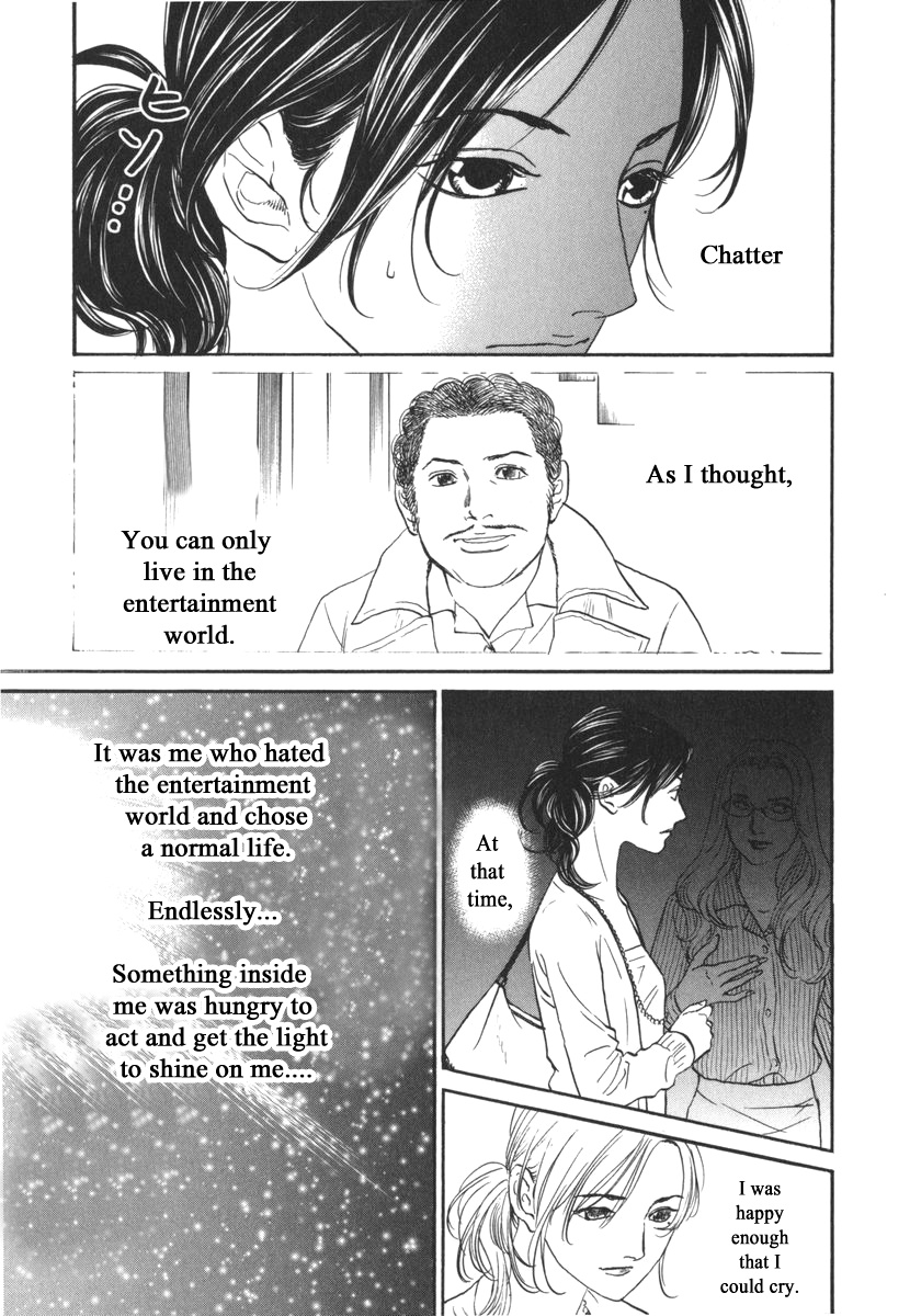 Haruka 17 Chapter 166 #9