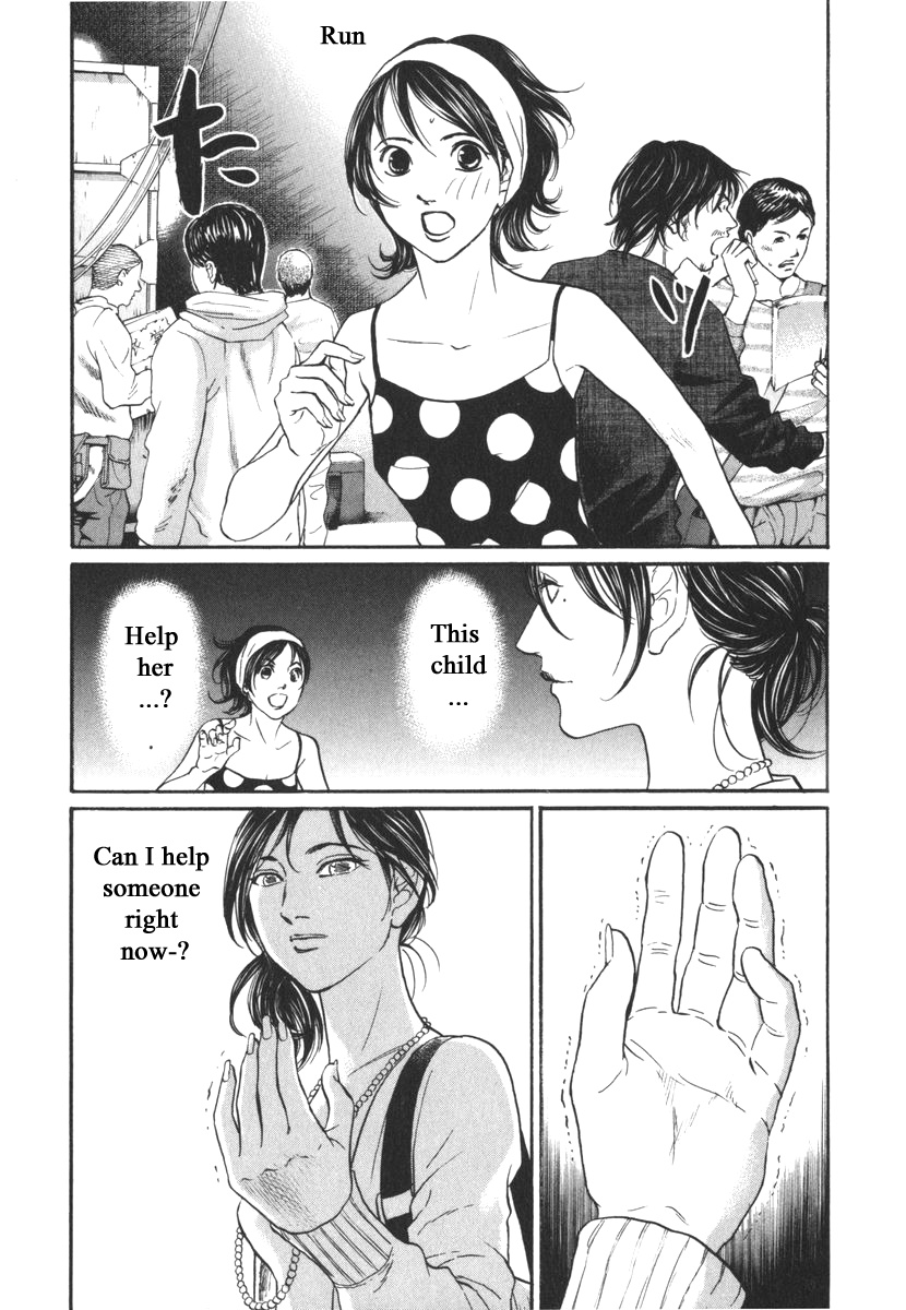 Haruka 17 Chapter 166 #11