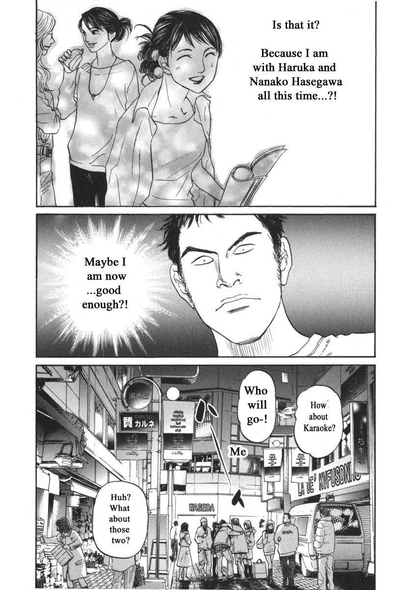 Haruka 17 Chapter 167 #6