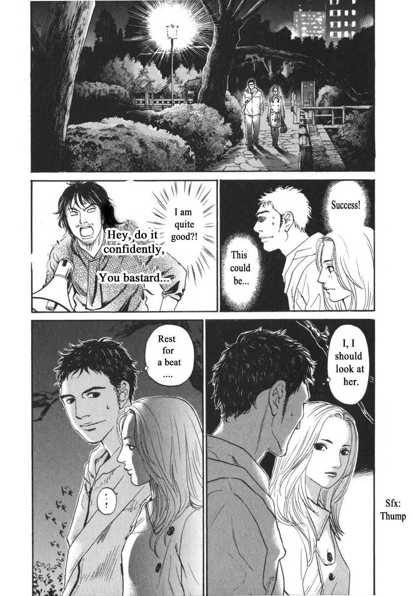 Haruka 17 Chapter 167 #7