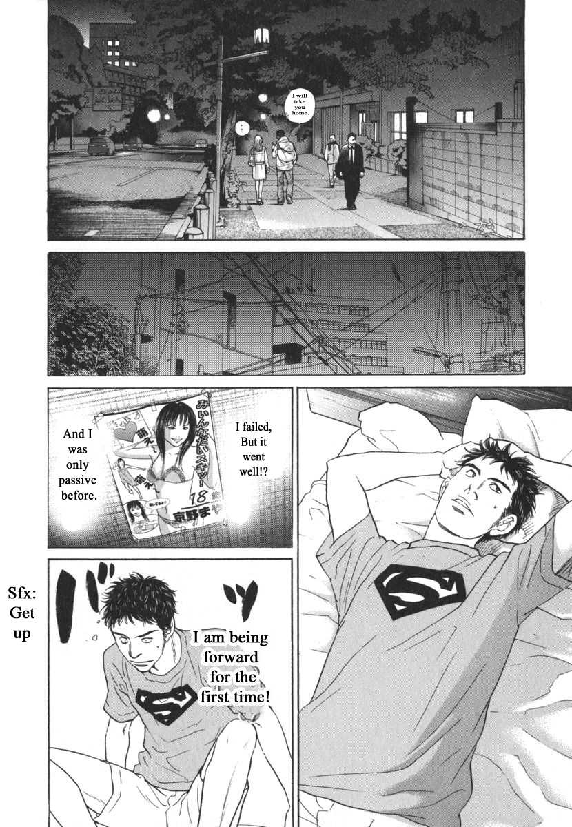 Haruka 17 Chapter 167 #10