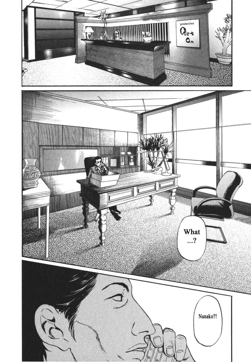 Haruka 17 Chapter 166 #17