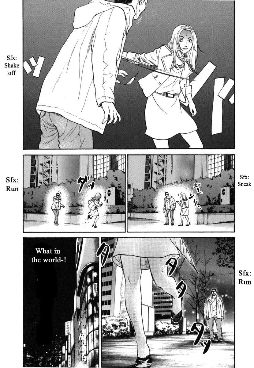 Haruka 17 Chapter 167 #18