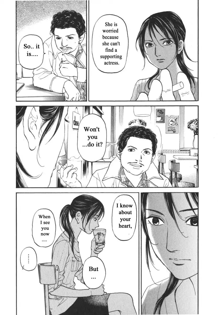 Haruka 17 Chapter 164 #9