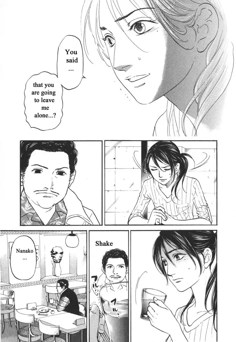 Haruka 17 Chapter 164 #11