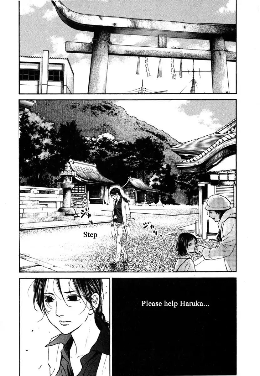 Haruka 17 Chapter 164 #19