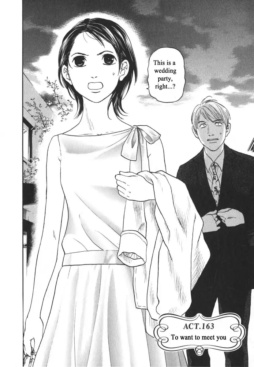 Haruka 17 Chapter 163 #2