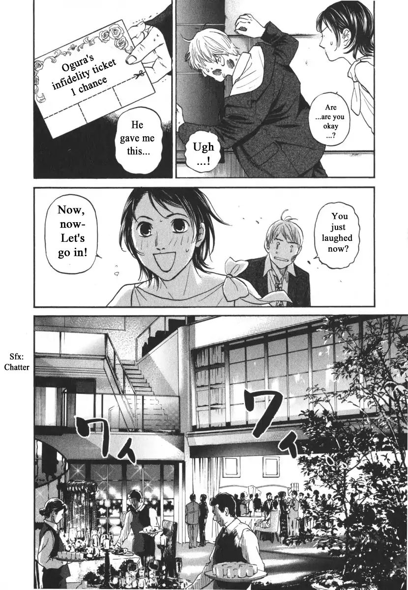 Haruka 17 Chapter 163 #4