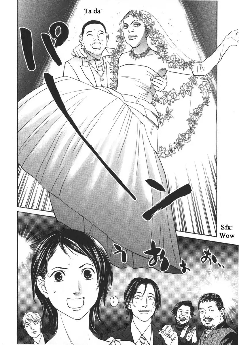 Haruka 17 Chapter 163 #8