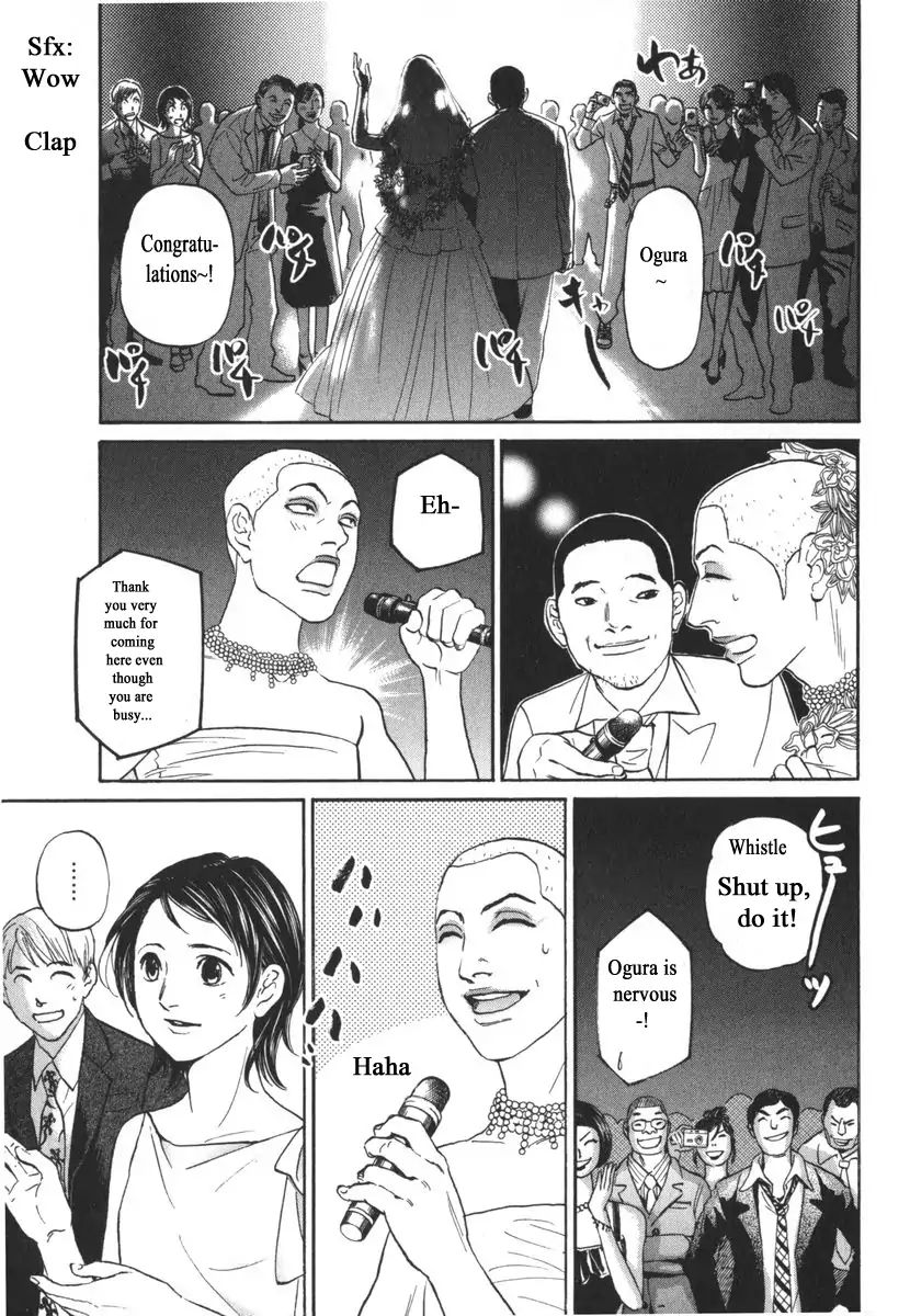 Haruka 17 Chapter 163 #9