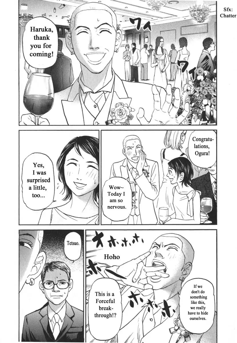 Haruka 17 Chapter 163 #10