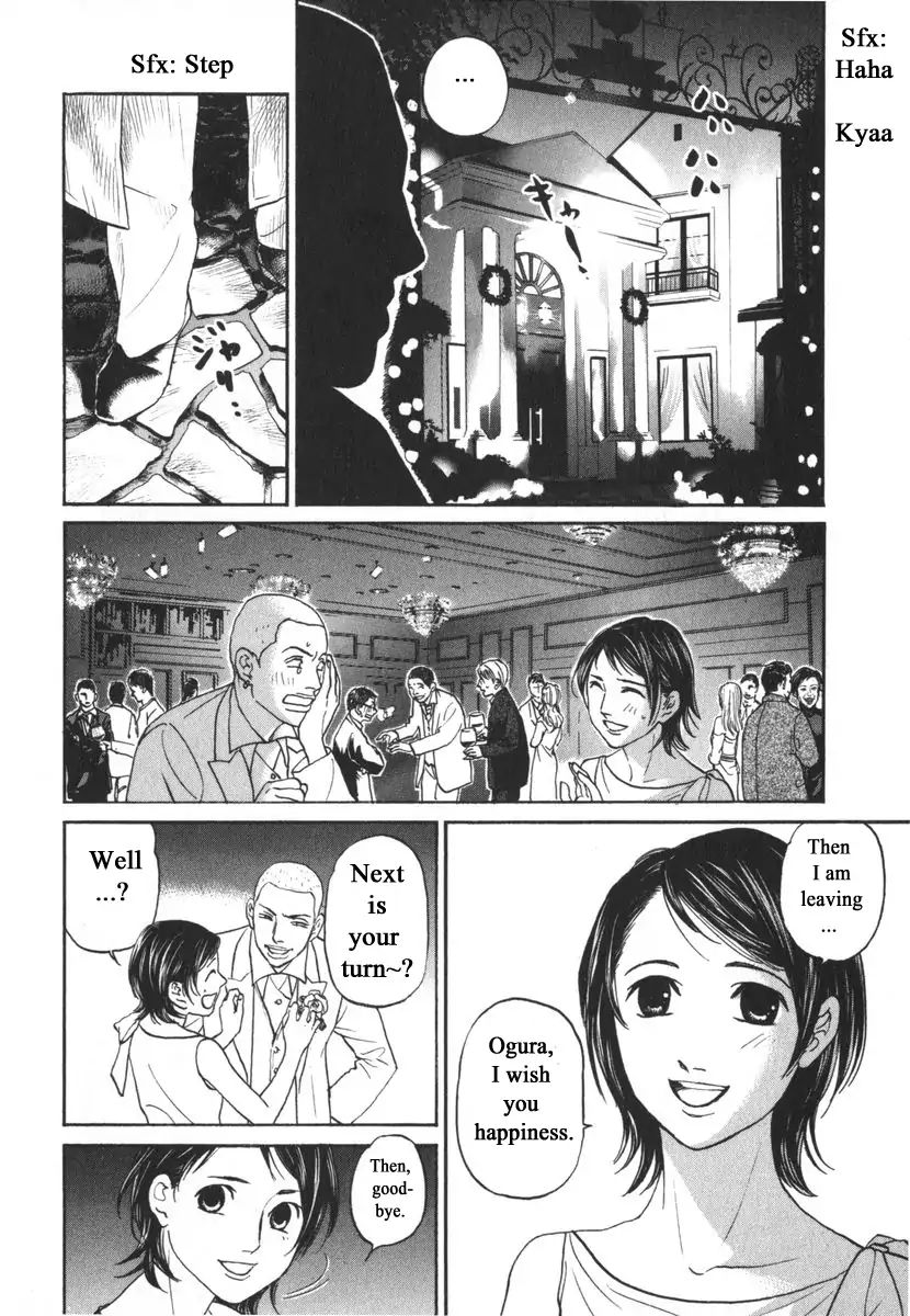 Haruka 17 Chapter 163 #12