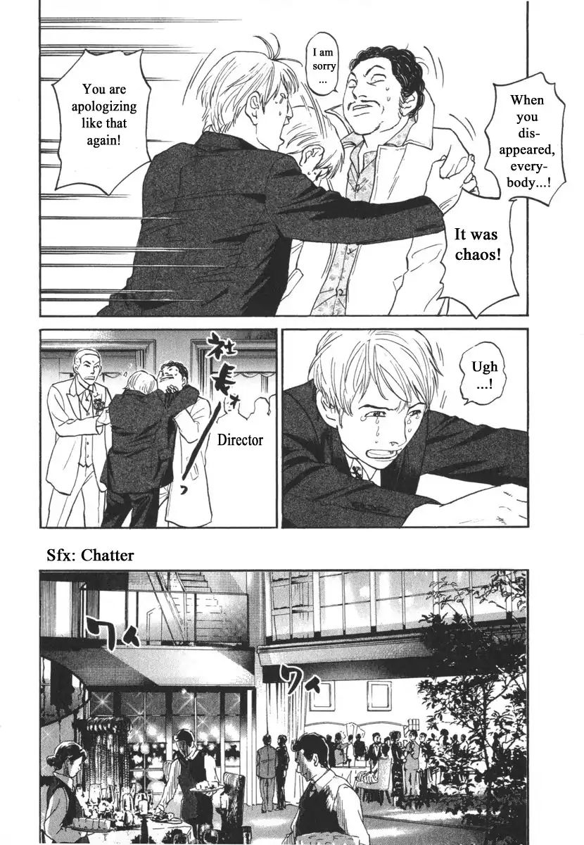 Haruka 17 Chapter 163 #16