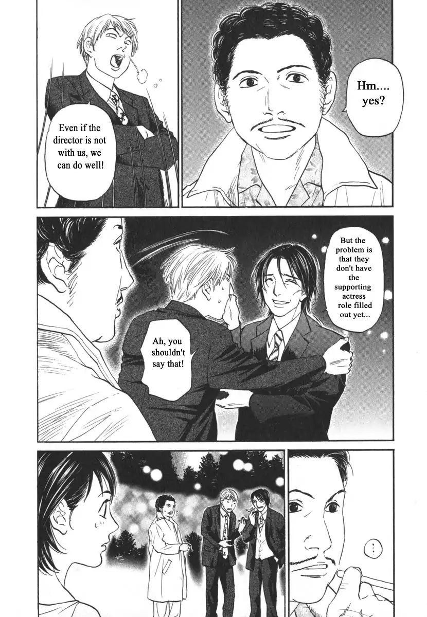 Haruka 17 Chapter 163 #18