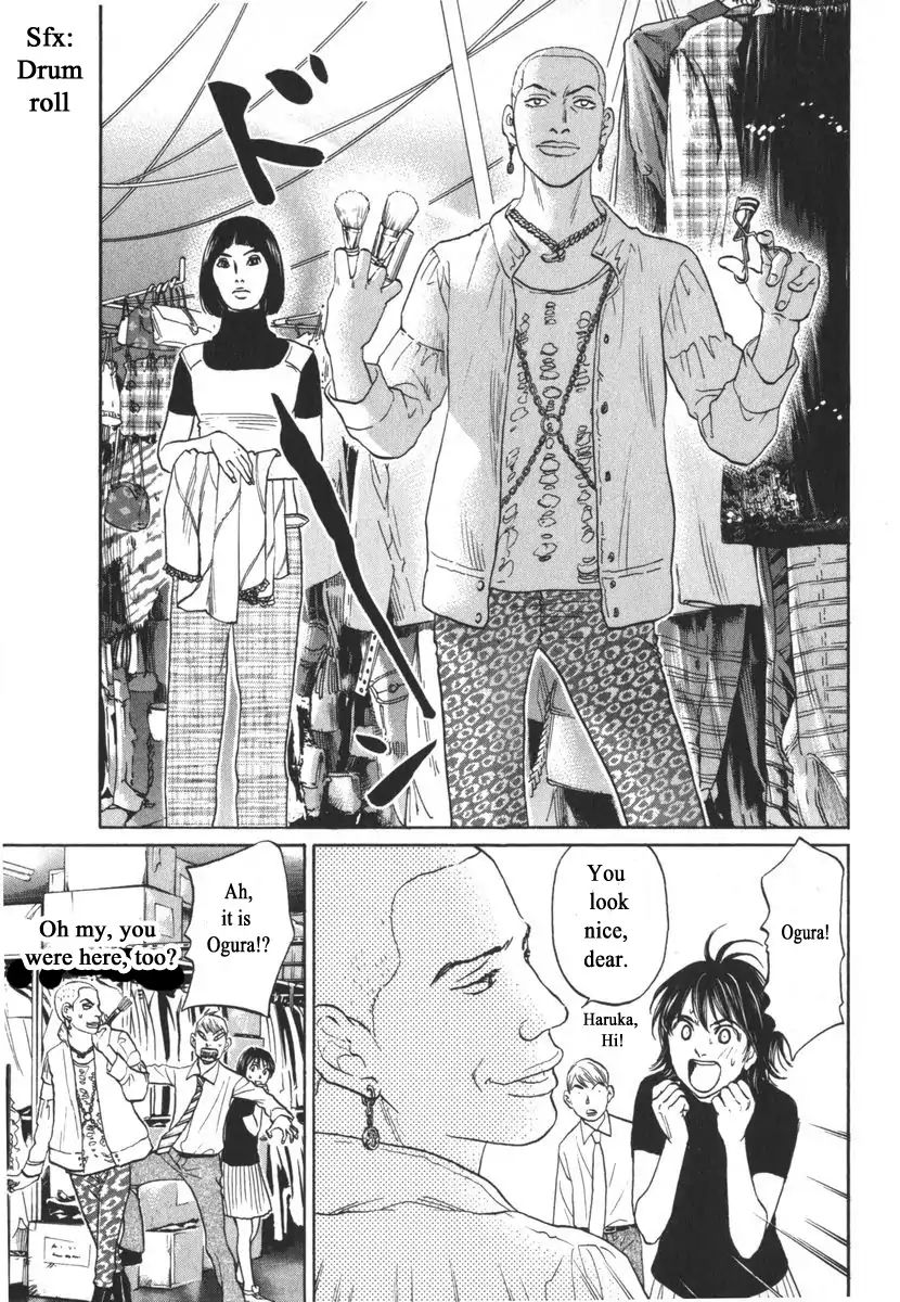 Haruka 17 Chapter 162 #3