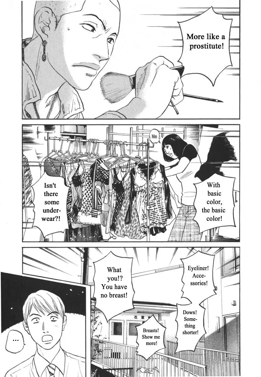 Haruka 17 Chapter 162 #7