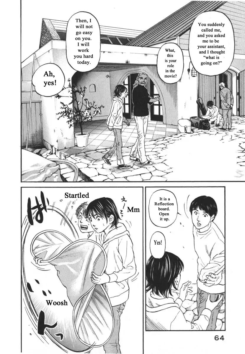 Haruka 17 Chapter 162 #16