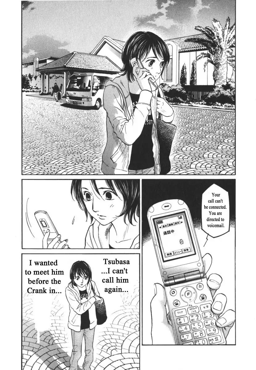 Haruka 17 Chapter 162 #19