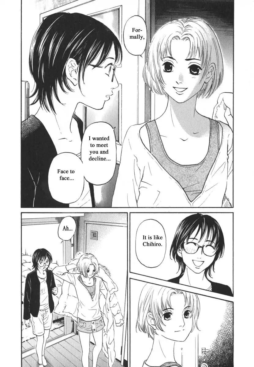 Haruka 17 Chapter 160 #12