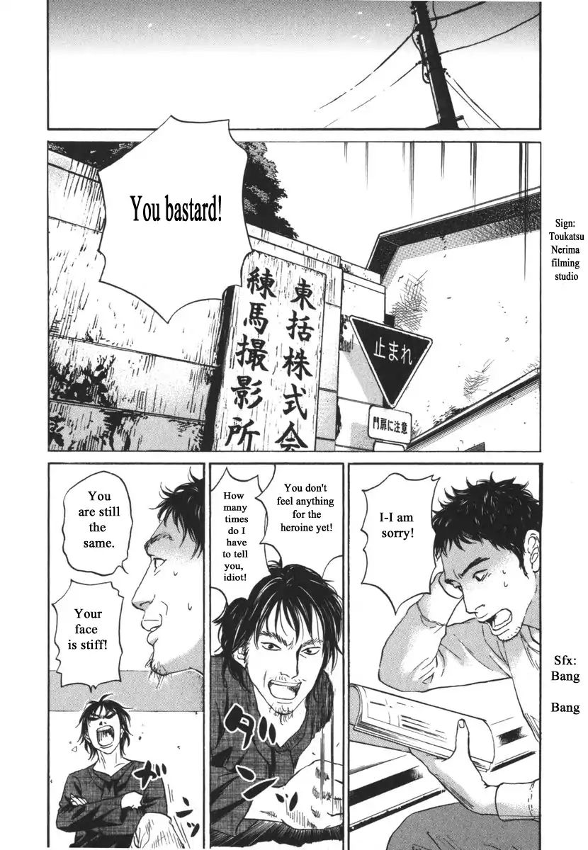 Haruka 17 Chapter 160 #17