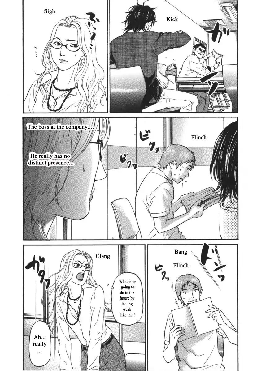 Haruka 17 Chapter 160 #19