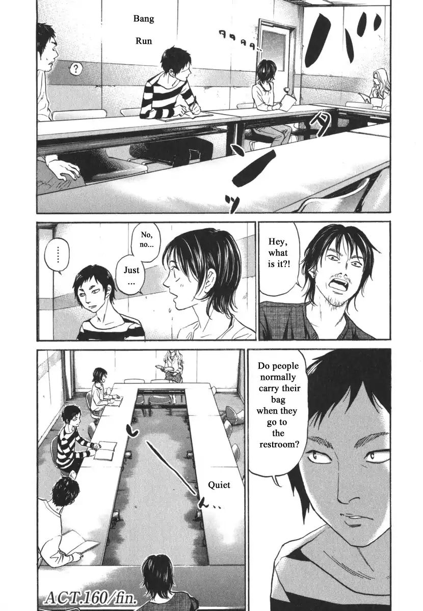 Haruka 17 Chapter 160 #23