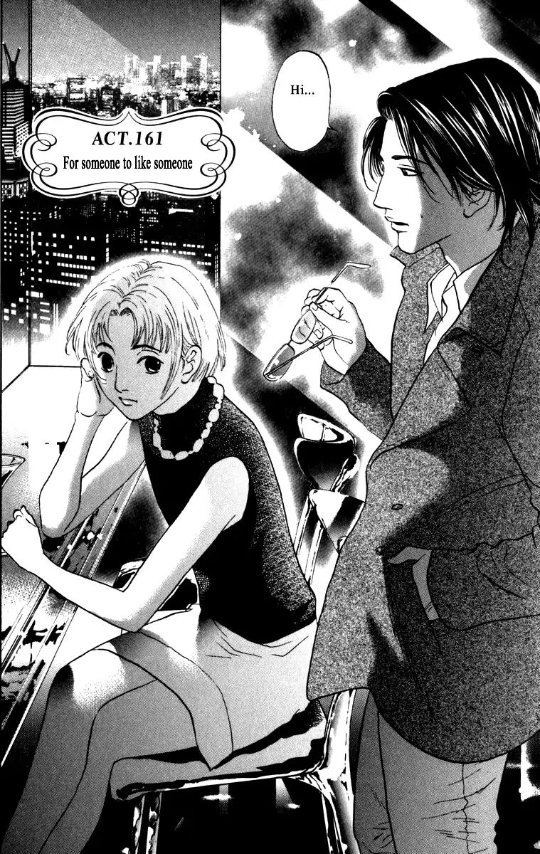 Haruka 17 Chapter 161 #2