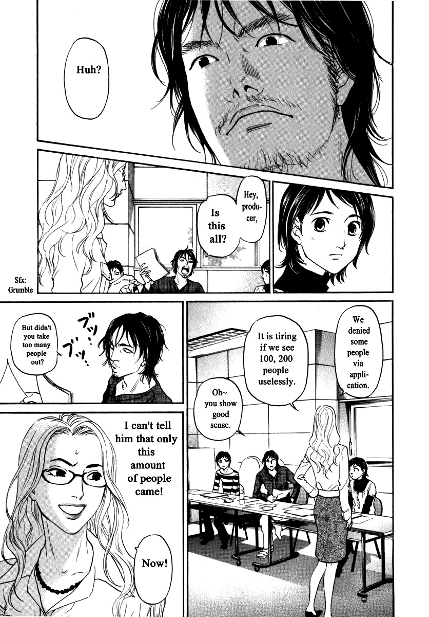 Haruka 17 Chapter 158 #1