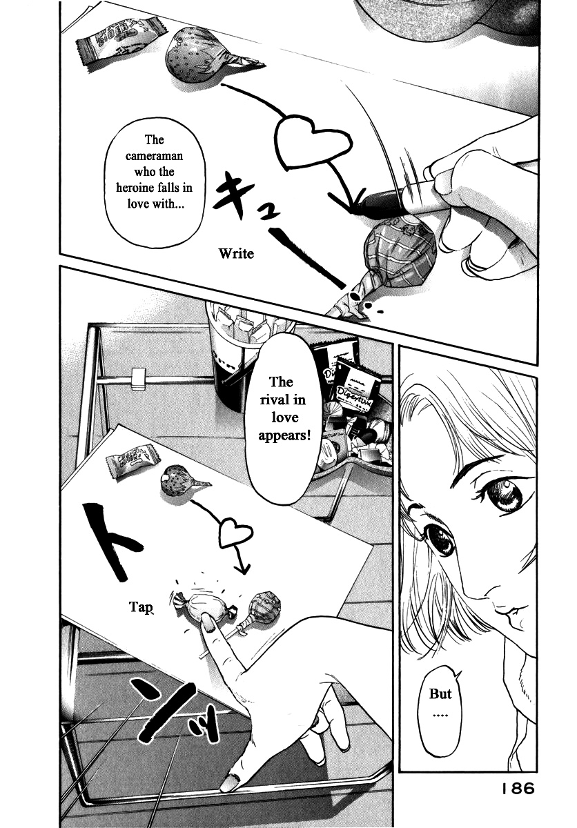 Haruka 17 Chapter 158 #6