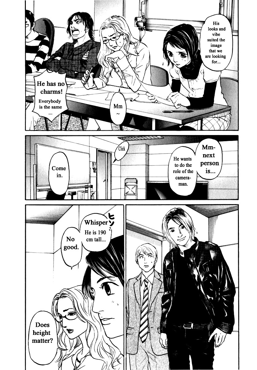 Haruka 17 Chapter 158 #10