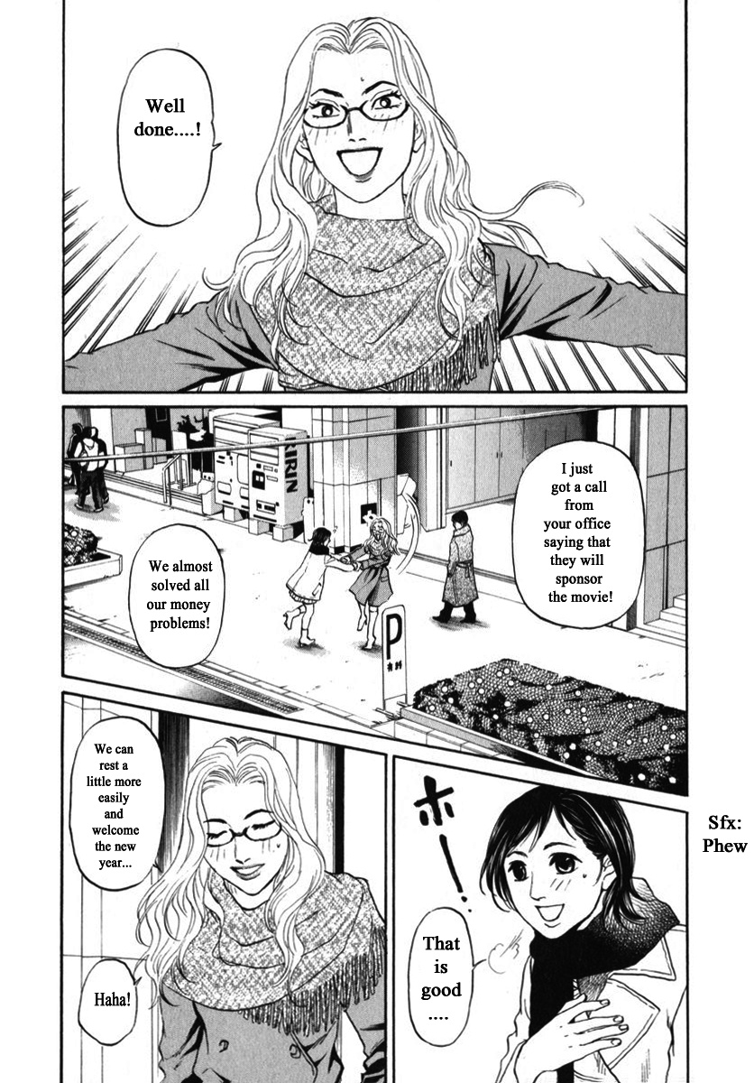 Haruka 17 Chapter 156 #1