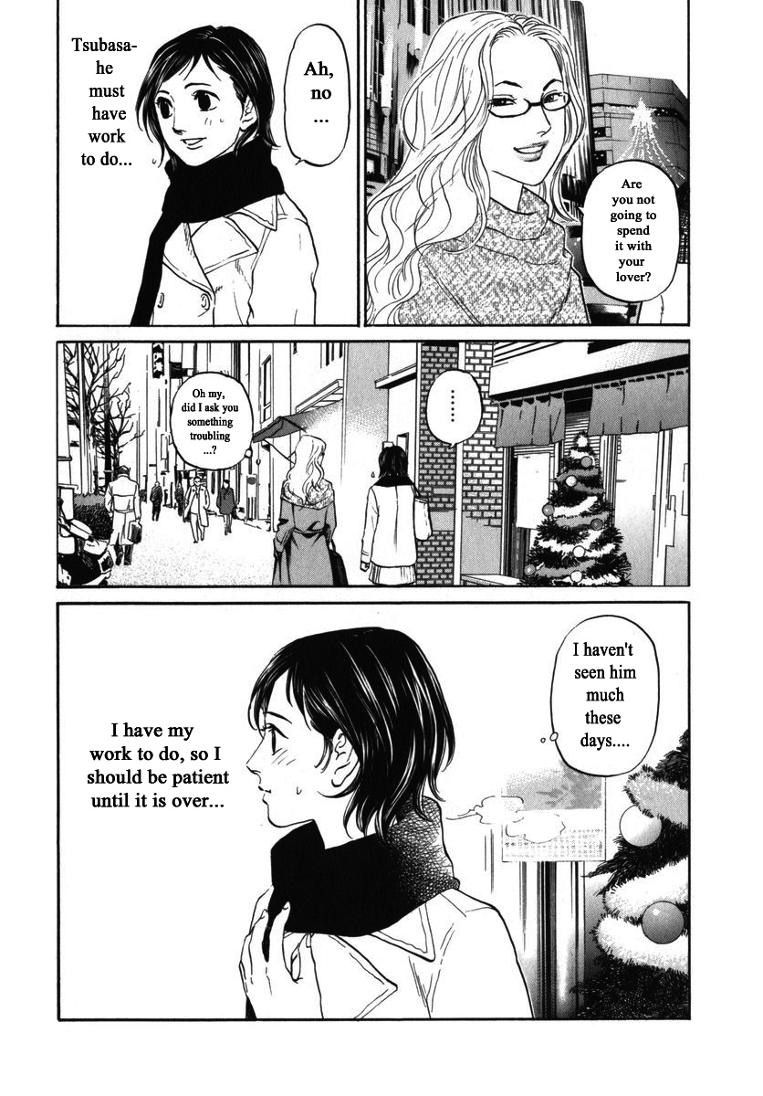 Haruka 17 Chapter 156 #3