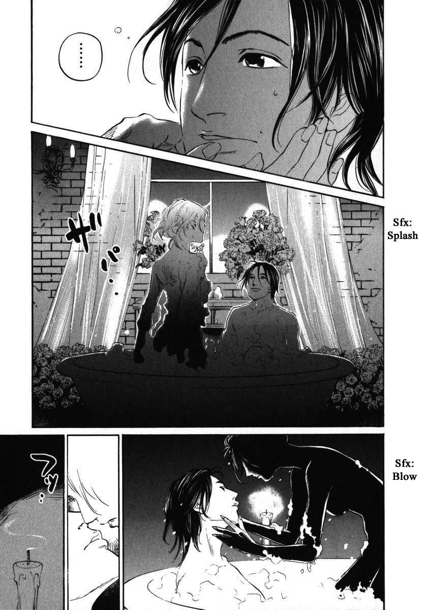 Haruka 17 Chapter 156 #5